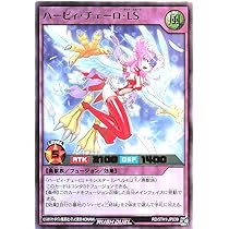 Amazon.co.jp: 遊戯王ラッシュデュエル ハーピィ・レディ1・2・3